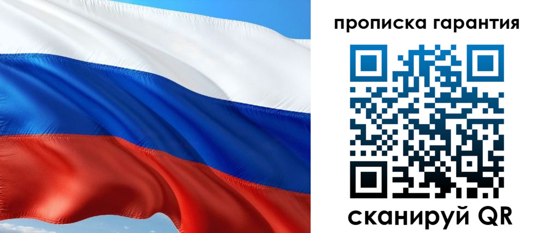 миграционный учет в Сыктывкаре