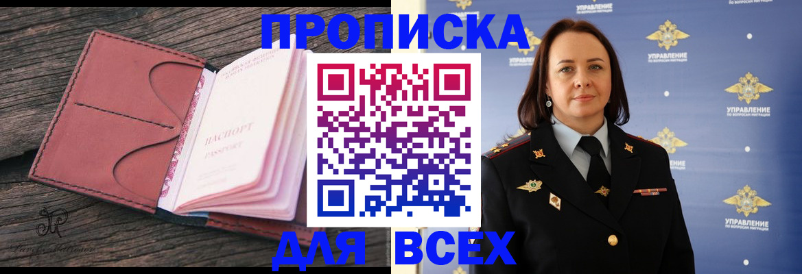 временная регистрация госуслуги в Сыктывкаре