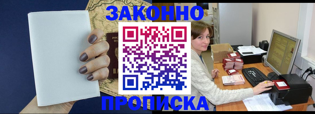найти адрес прописки в Сыктывкаре