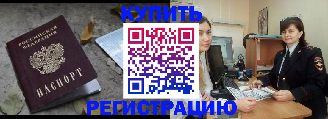 прописка гарантия в Сыктывкаре