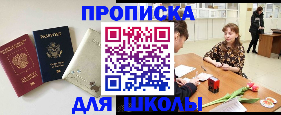 временная регистрация госуслуги в Сыктывкаре