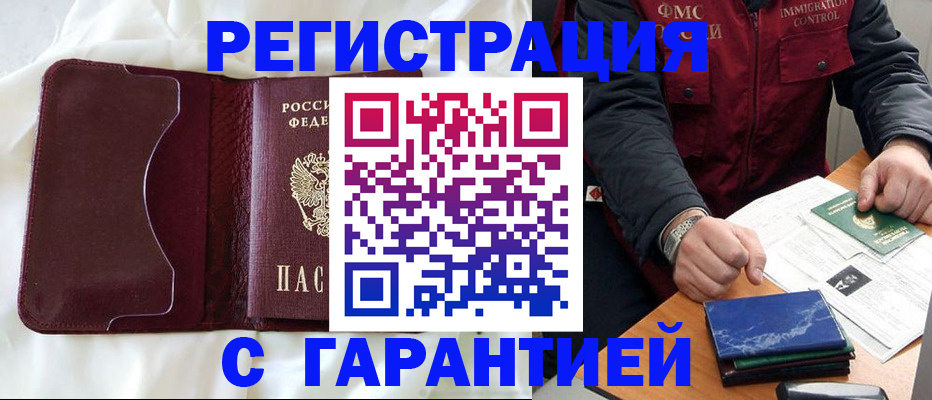 регистрация для дет. сада в Сыктывкаре